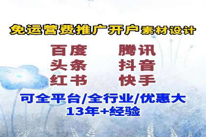 信息流广告优化案例：效果惊人