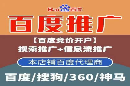 案例解析：SEM广告投放成功之道